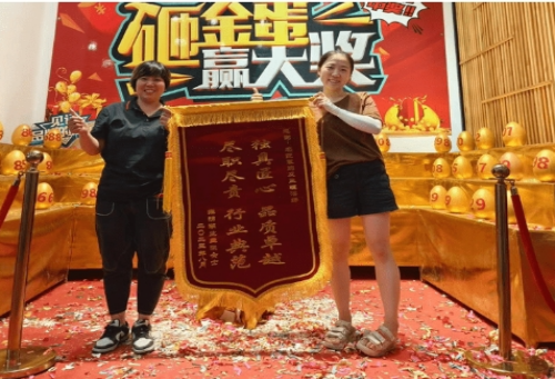 【匠·新聞】“匠”服務(wù)│工程部潘婷喜獲業(yè)主贈(zèng)錦旗致謝！